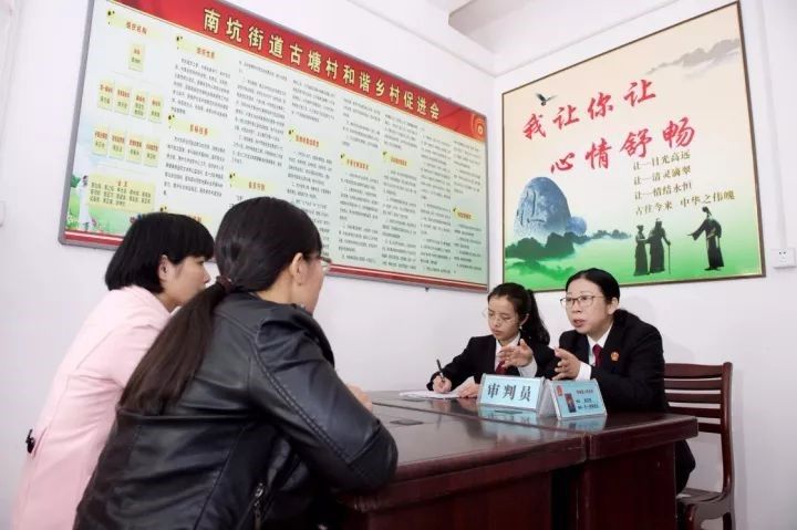 學(xué)思踐悟十九大|做好“法官閨女”，讓群眾感受到公平正義