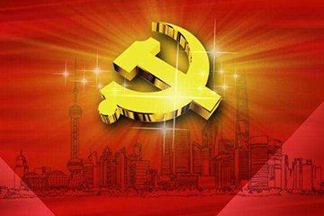 【理上網(wǎng)來·輝煌十九大】全面從嚴治黨：符合人民福祉，也被世界期待